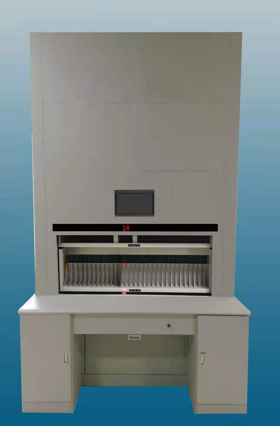 智能檔案柜